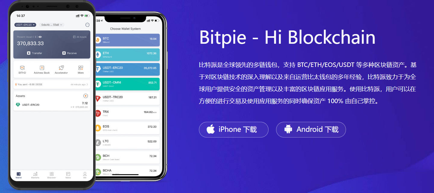 澄海TPWallet如何助力团建活动？